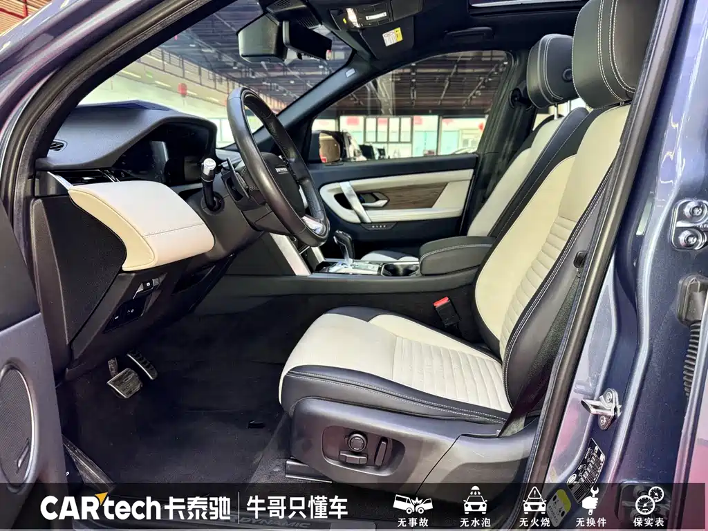 Land Rover Discovery Sport 2021 — фото 10