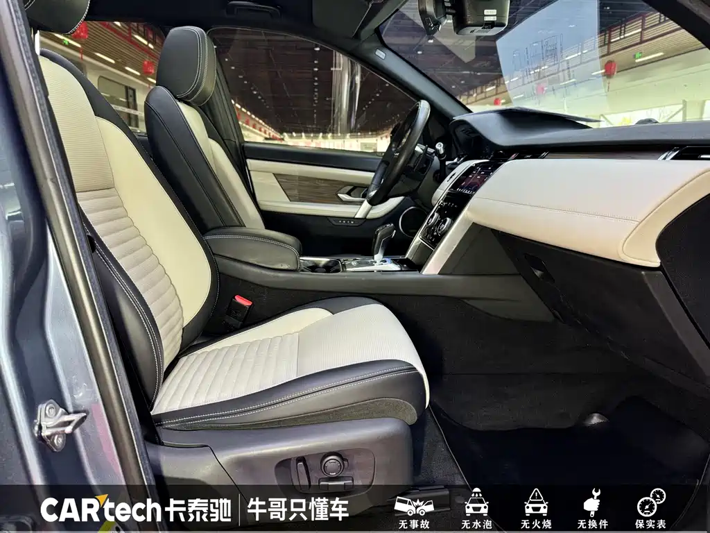 Land Rover Discovery Sport 2021 — фото 19