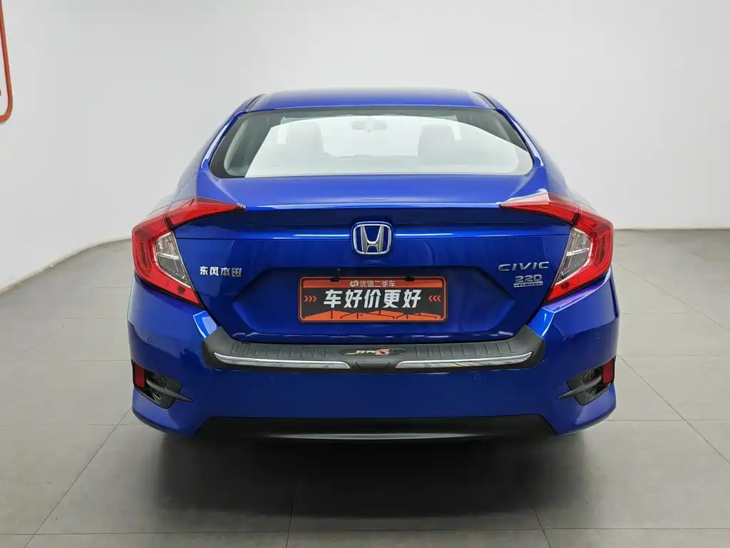 Honda Civic 2017