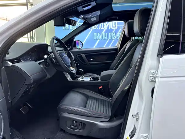 Land Rover Discovery Sport 2020
