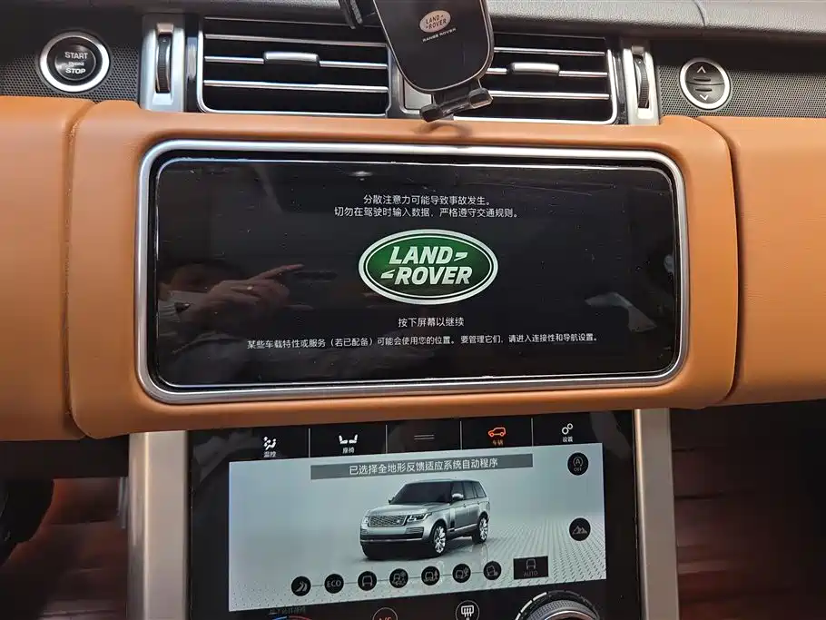 Land Rover Range Rover 2019 — фото 13