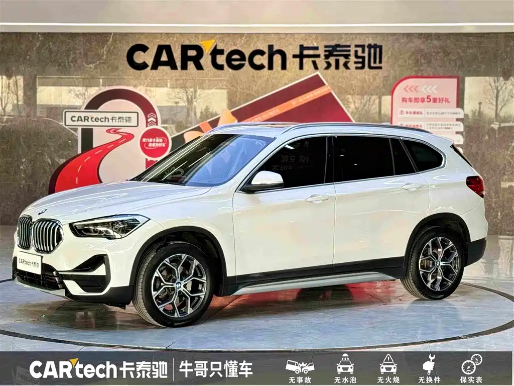 BMW X1 2020