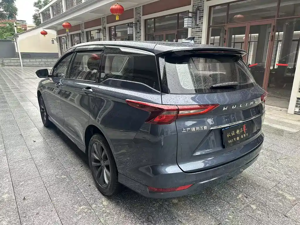 Wuling Capgemini 2021