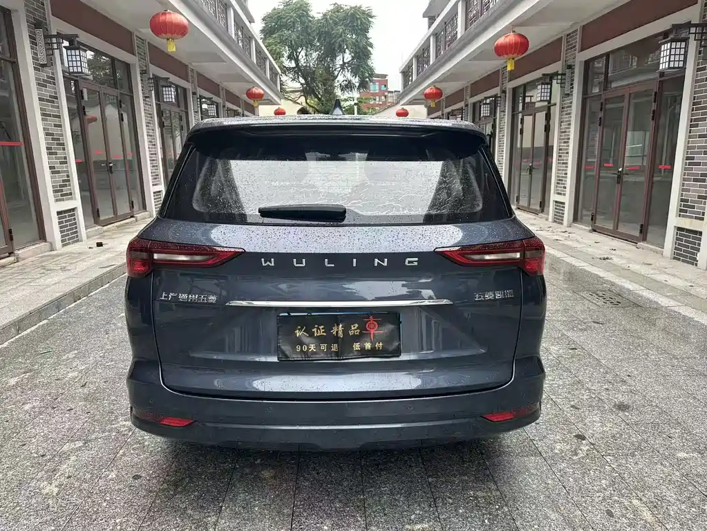 Wuling Capgemini 2021