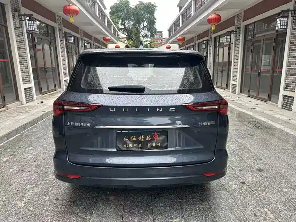Wuling Victory 2021
