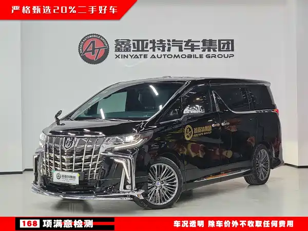Toyota Alphard 2018