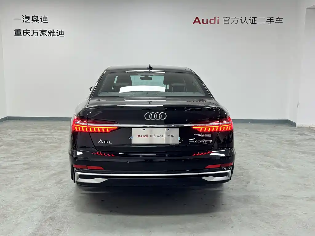 Audi A6L 2023