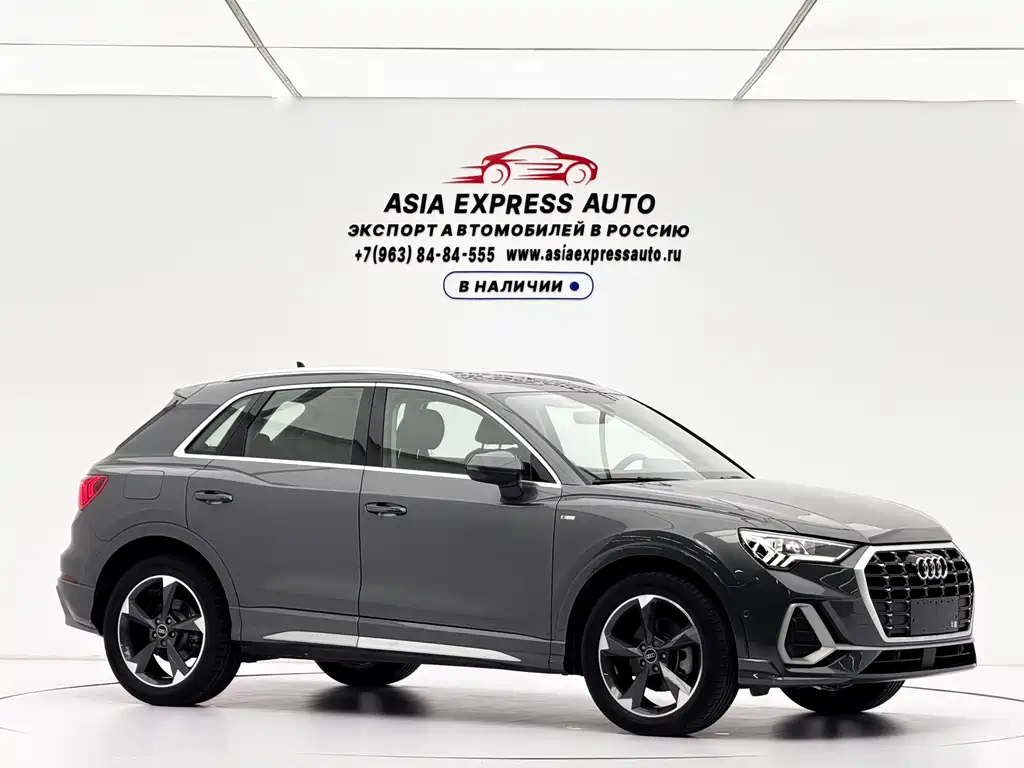 Audi Q3 2023