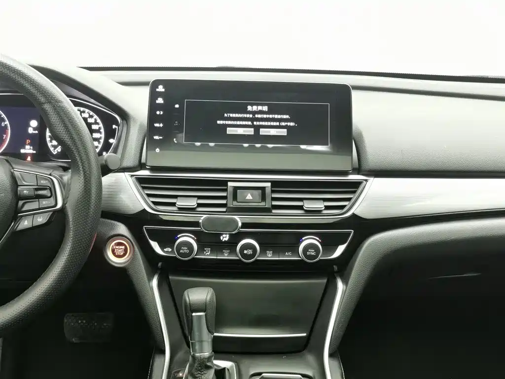 Honda Inspire 2022 — фото 12