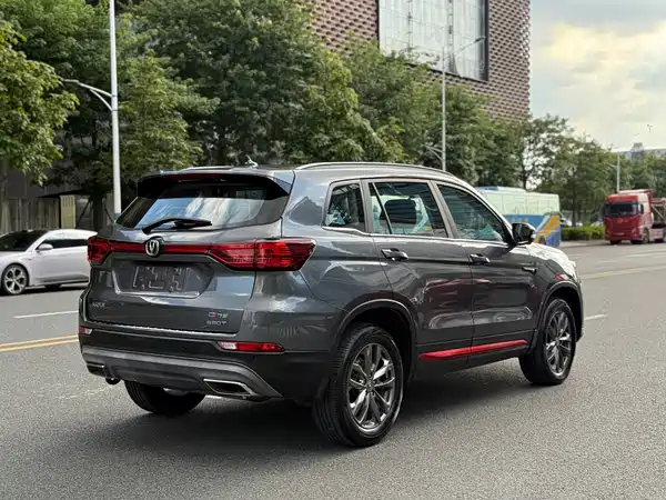 Changan CS75 2020