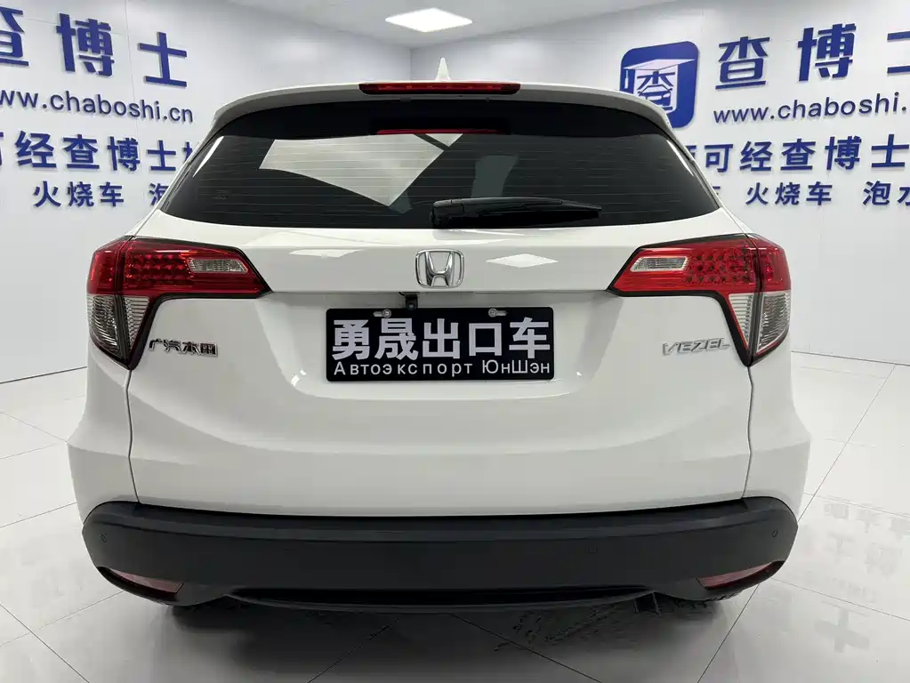 Honda Vezel 2022