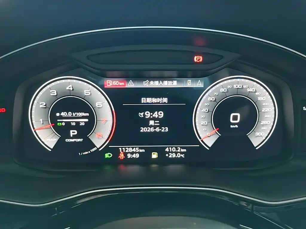 Audi Q7 2022 — фото 12
