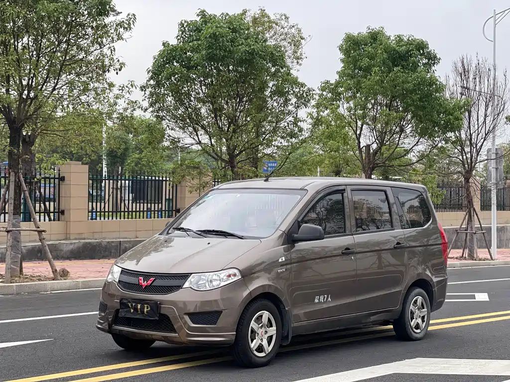 Wuling Hongguang 2016