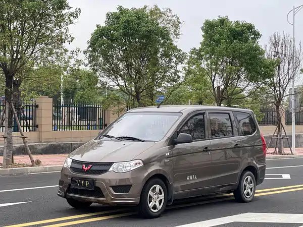 Wuling Hongguang 2016
