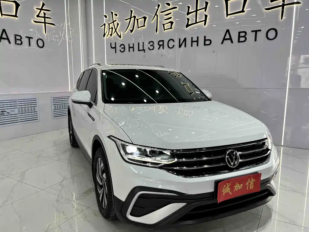 Volkswagen Tiguan L 2023