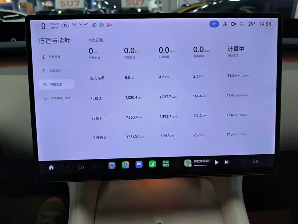 Xiaomi YU7 2025 — фото 12