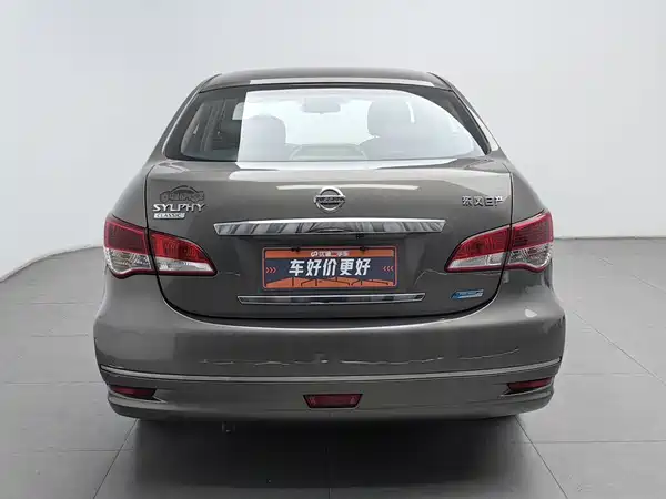 Nissan Sylphy 2017