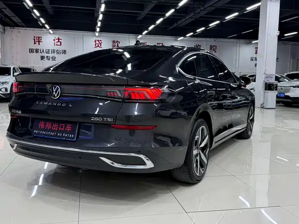 Volkswagen Lamando 2023