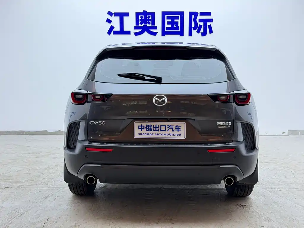 Mazda CX-50 Xingye 2023 — фото 22