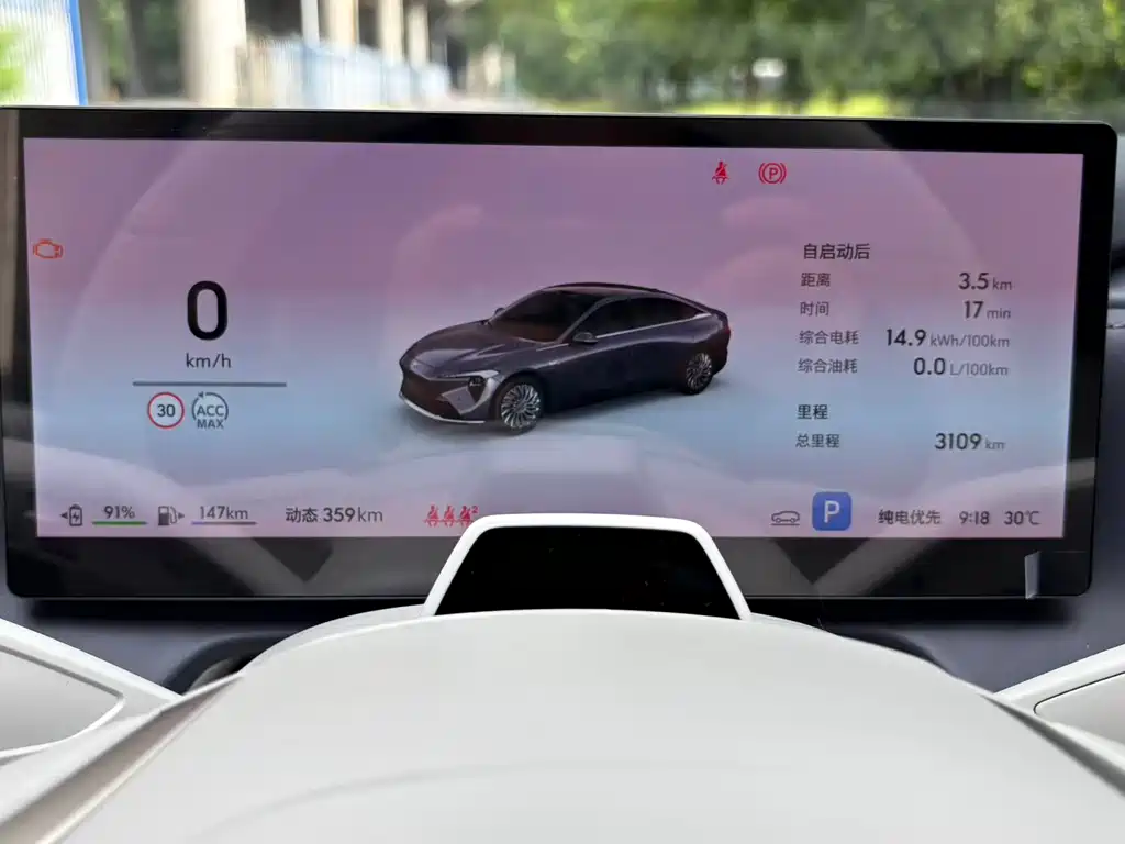 Buick Zhijing L7 2025 — фото 15
