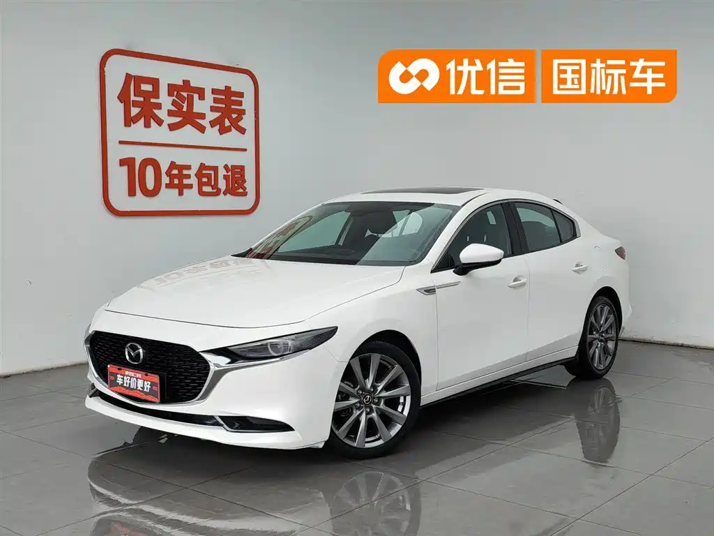 Mazda 3 Axela 2022