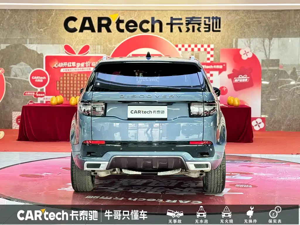 Land Rover Discovery Sport 2021 — фото 26
