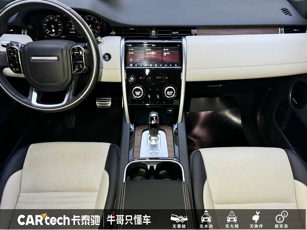 Land Rover Discovery Sport 2021 — фото 12