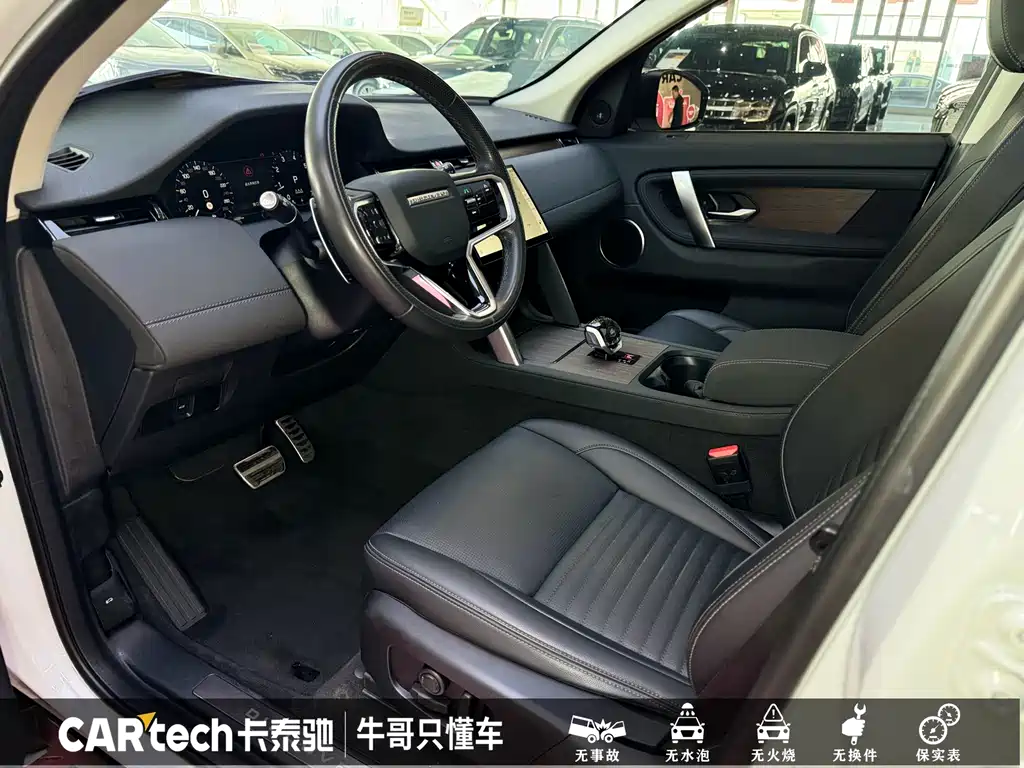 Land Rover Discovery Sport 2023 — фото 11