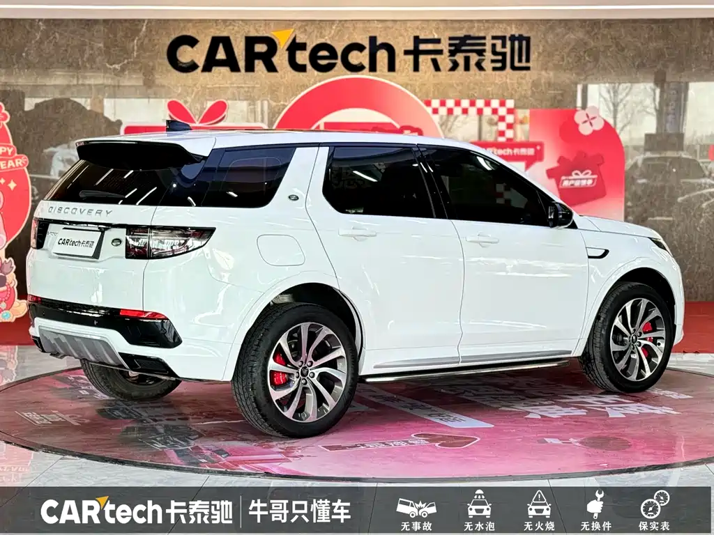 Land Rover Discovery Sport 2023 — фото 25