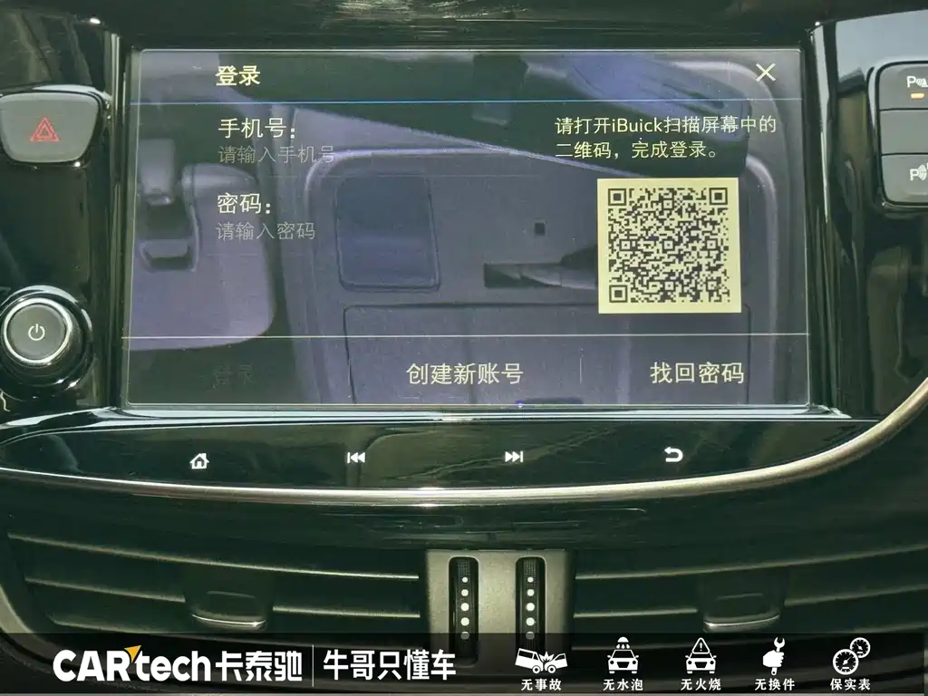 Buick Envision Plus 2021 — фото 15