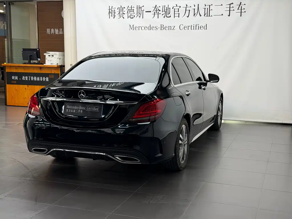 Mercedes-Benz C-Class 2021