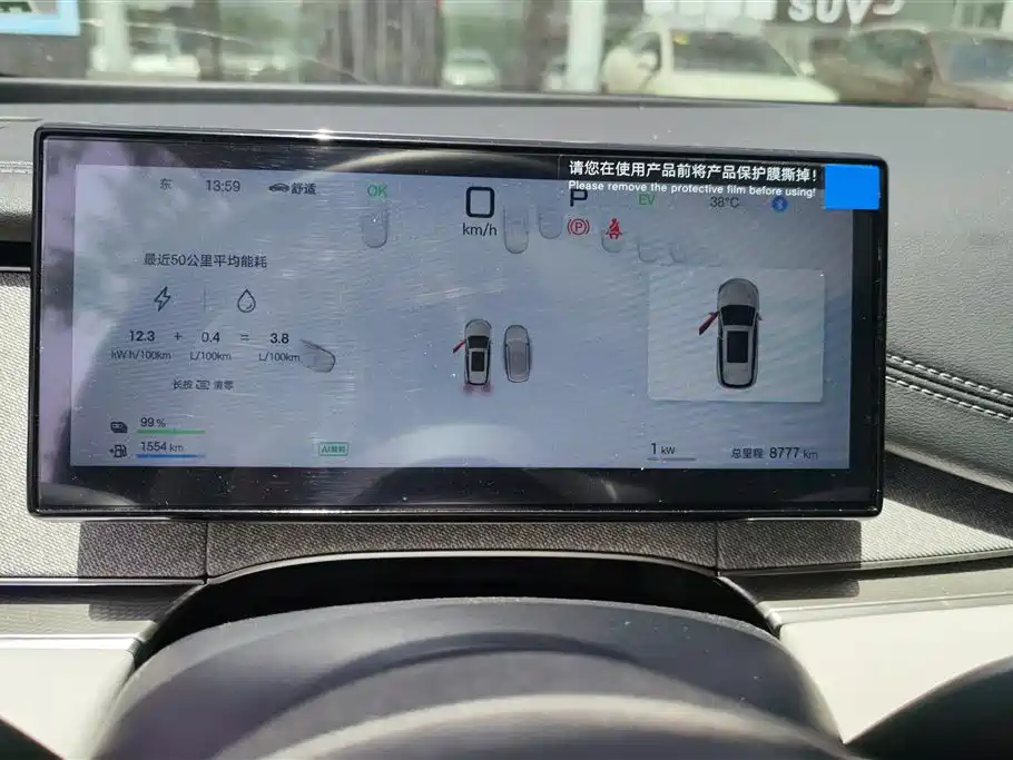 BYD Seal 06 DM-i Wagon 2025 — фото 14