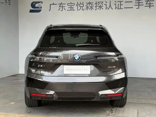 BMW iX 2023