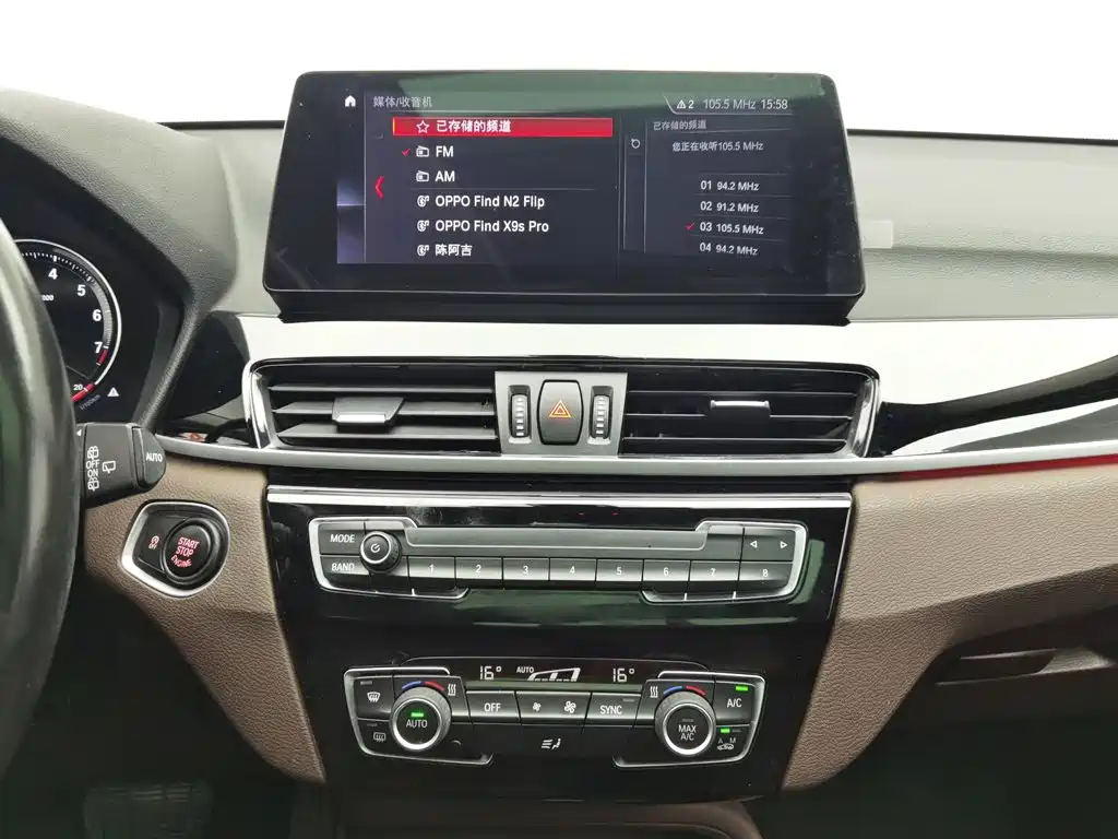 BMW X1 2021 — фото 12