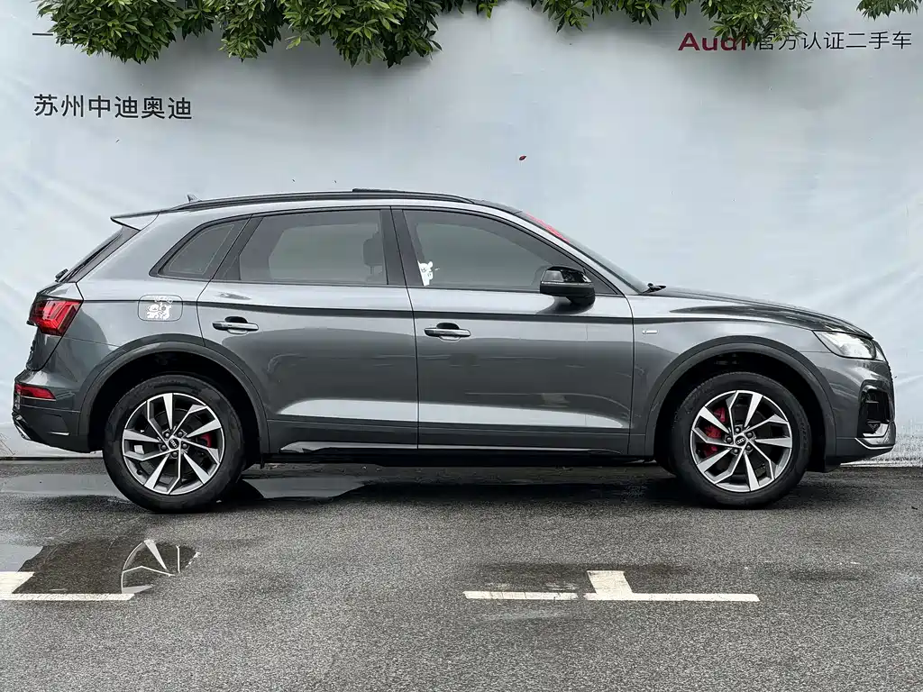 Audi Q5L 2024