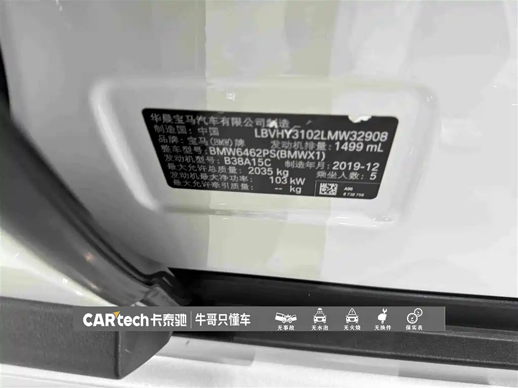 BMW X1 2020 — фото 28