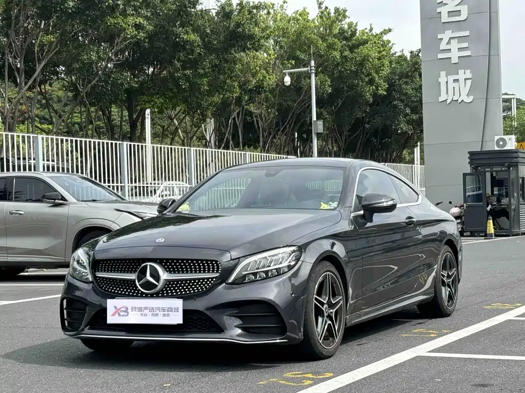 Mercedes-Benz C-Class 2021