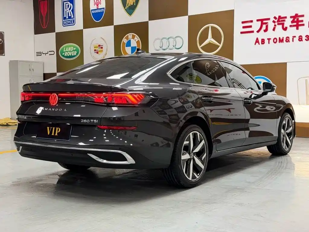 Volkswagen Lamando 2023