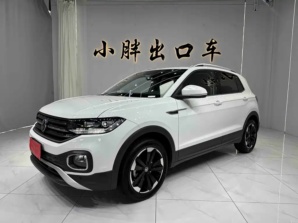 Volkswagen Explore The Shadows 2022