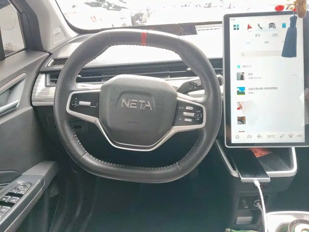 Neta AYA 2023