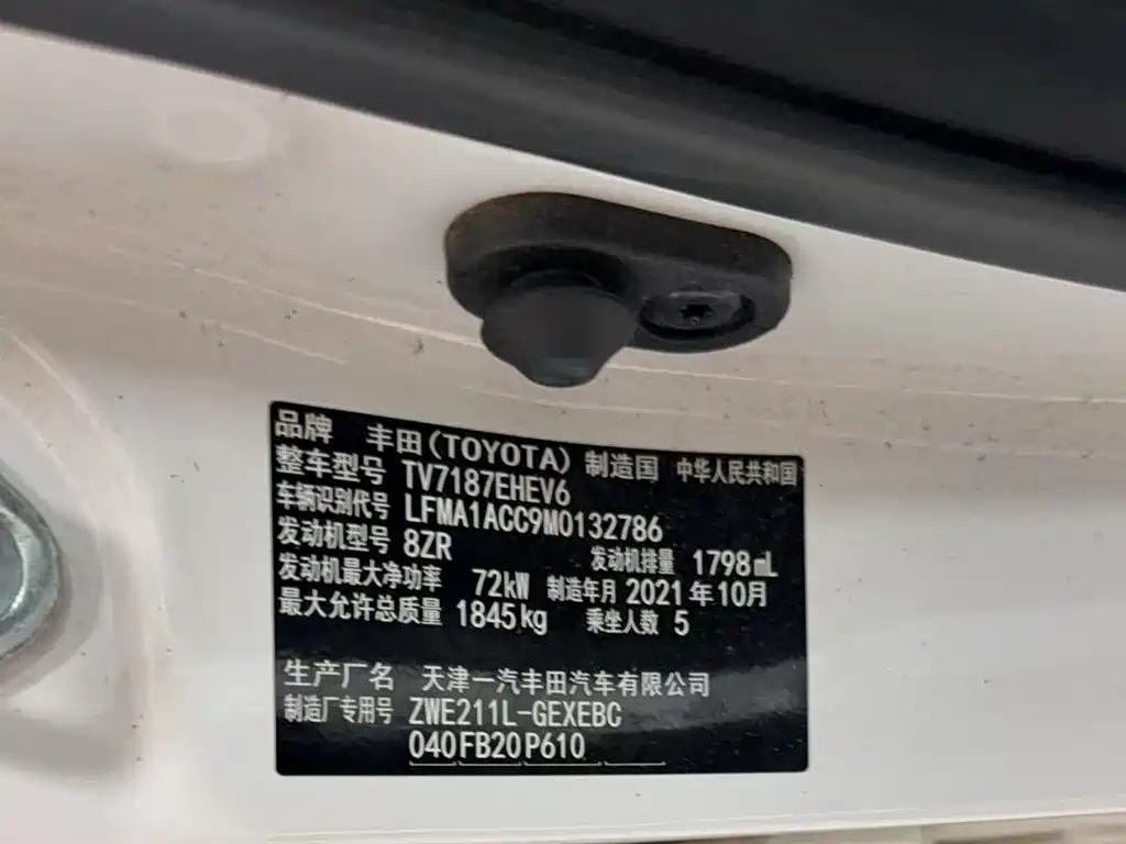 Toyota Corolla 2021 — фото 12