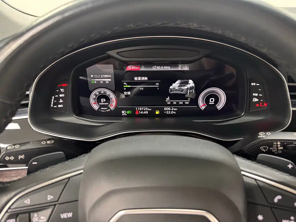Audi Q7 2021