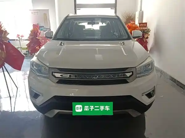 Changan CS75 2017