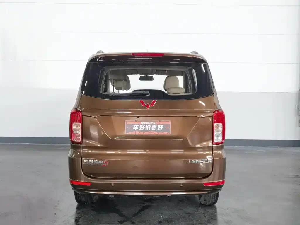 Wuling Hongguang 2022