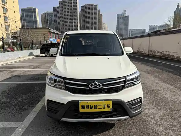 Changan Uno S 2021
