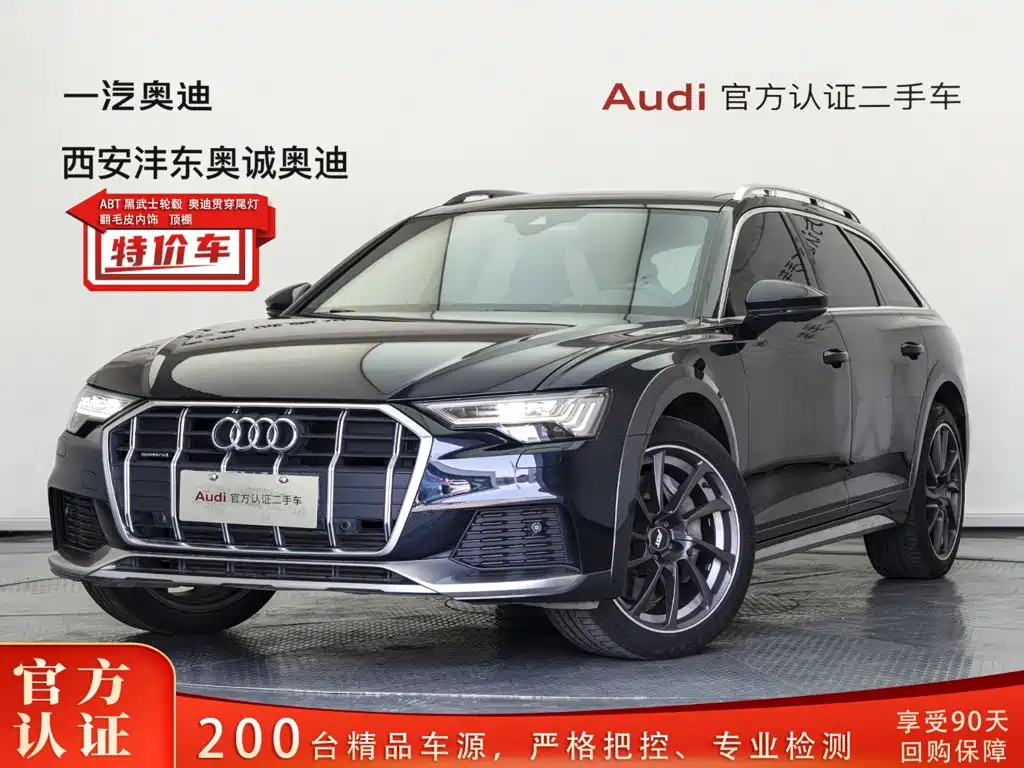 Audi A6 2021 — фото 1