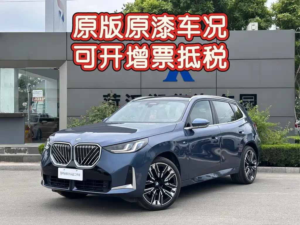 BMW X3 2025 — фото 1