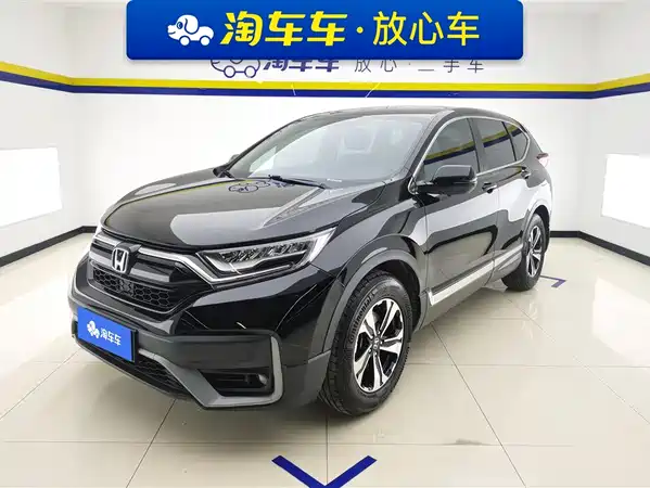 Honda CR-V 2021