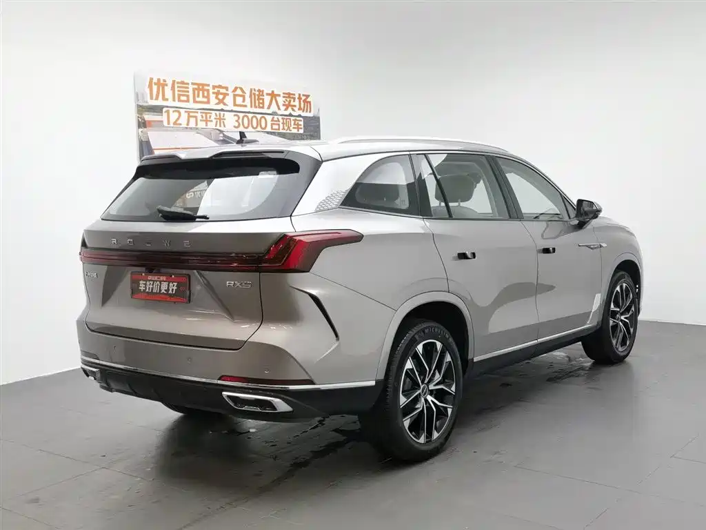 Roewe RX9 2023 — фото 2