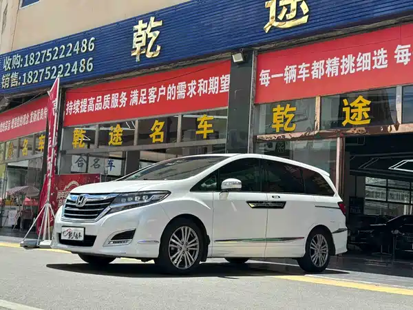 Honda Elysion 2018